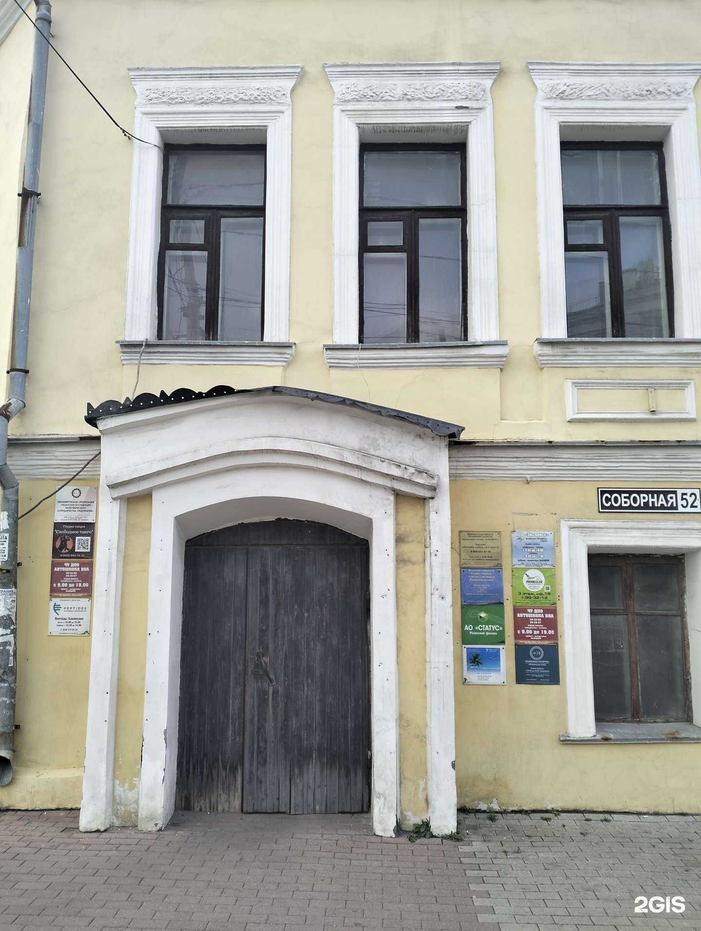 Отзывы на компанию EnglishBox в г. Рязань c фото