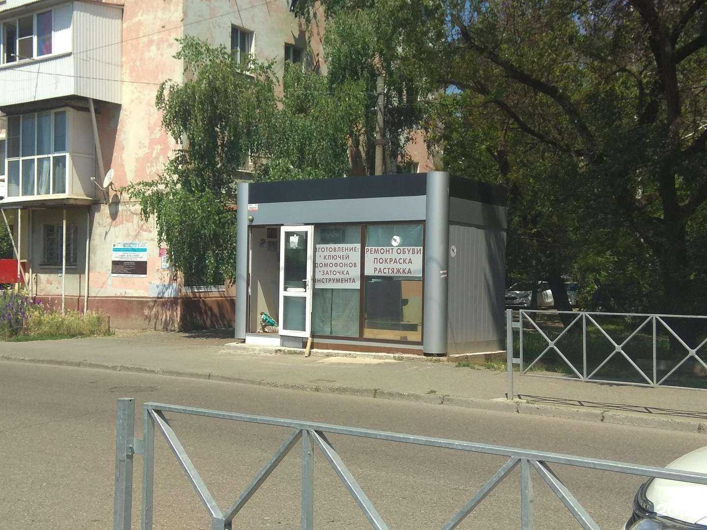 Отзывы на компанию Мастерская по ремонту обуви и изготовлению ключей в Краснодаре c фото