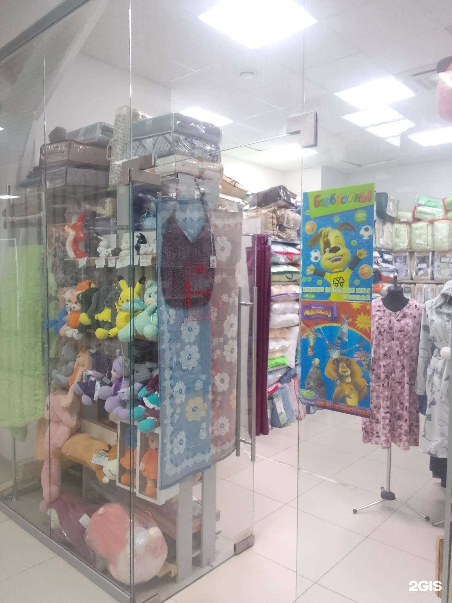 Отзывы на компанию Уют в Твери c фото