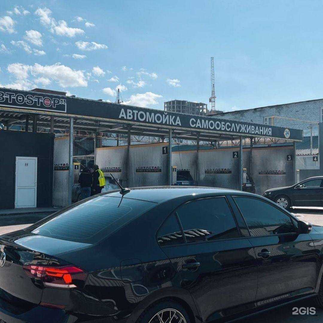 Отзывы на компанию Avtostop в г. Пенза c фото