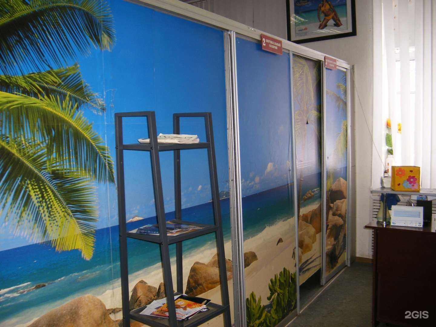 Отзывы на компанию Magic sun в Череповце c фото