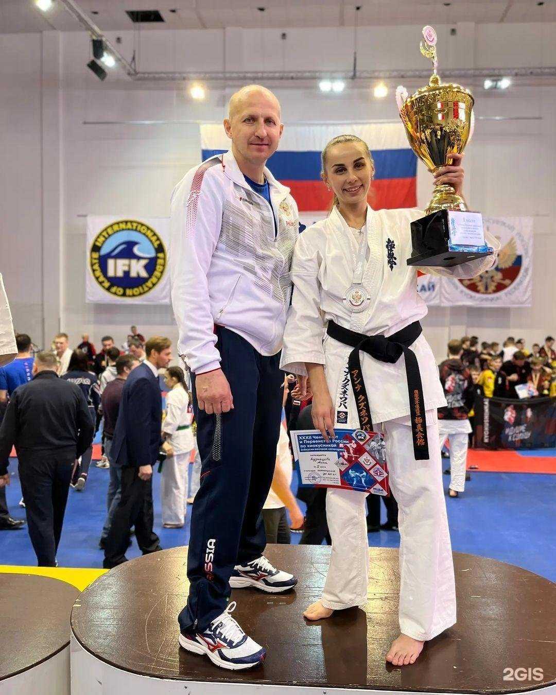 Отзывы на компанию Кемеровская областная федерация киокусинкай в г. Кемерово c фото