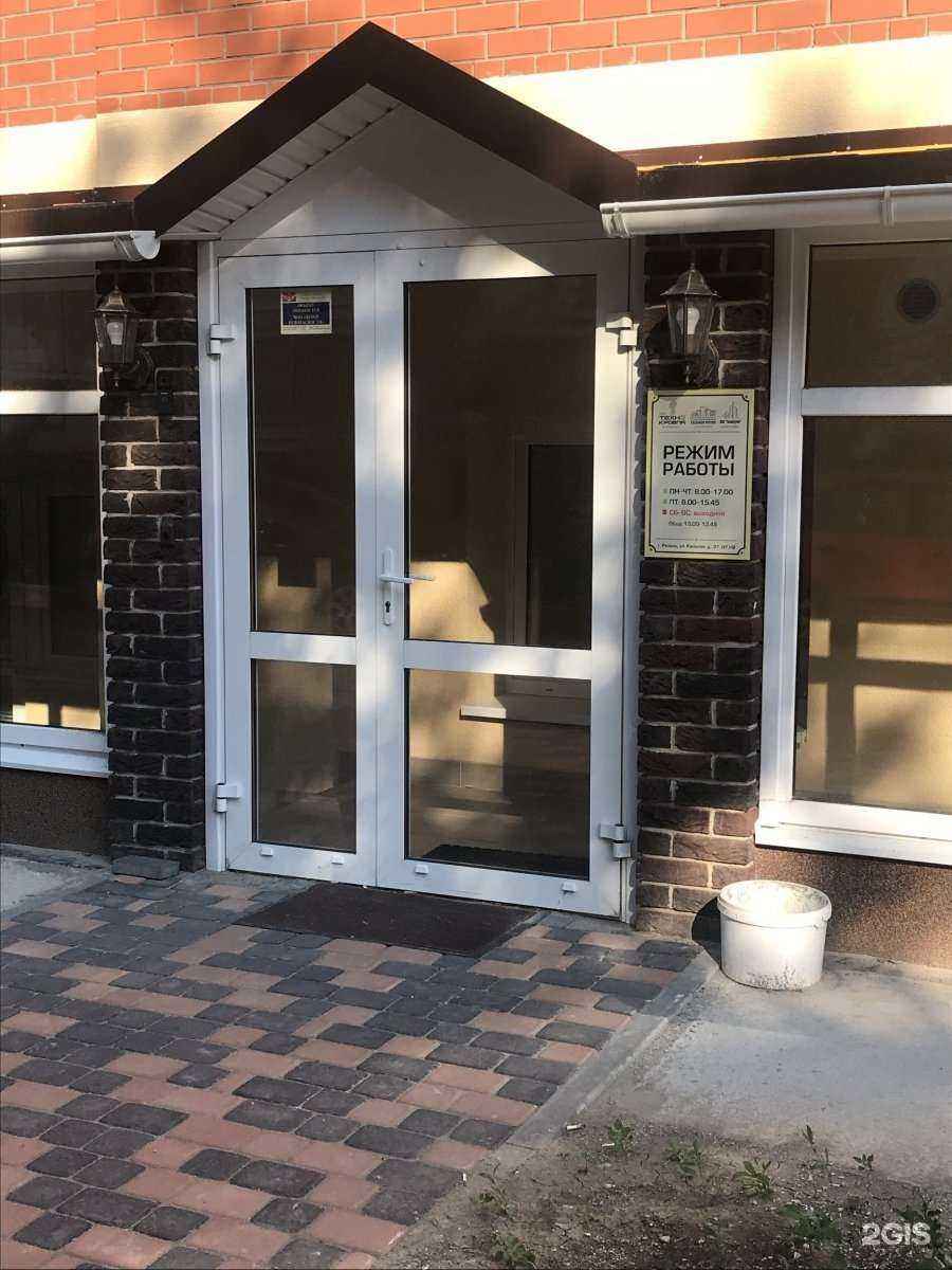 Отзывы на компанию Технокровля в Рязани c фото