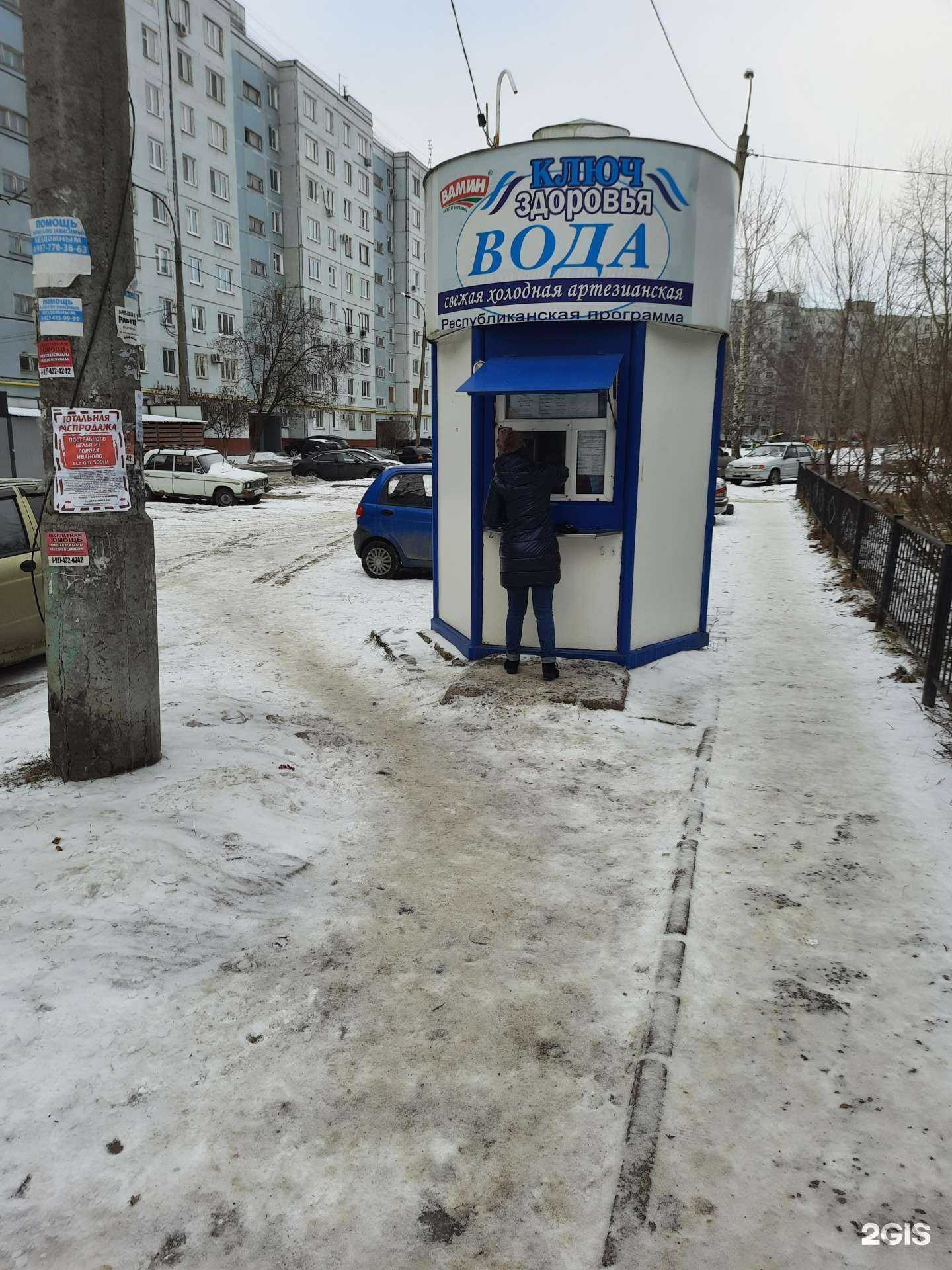 Отзывы на компанию Ключ здоровья в Казани c фото