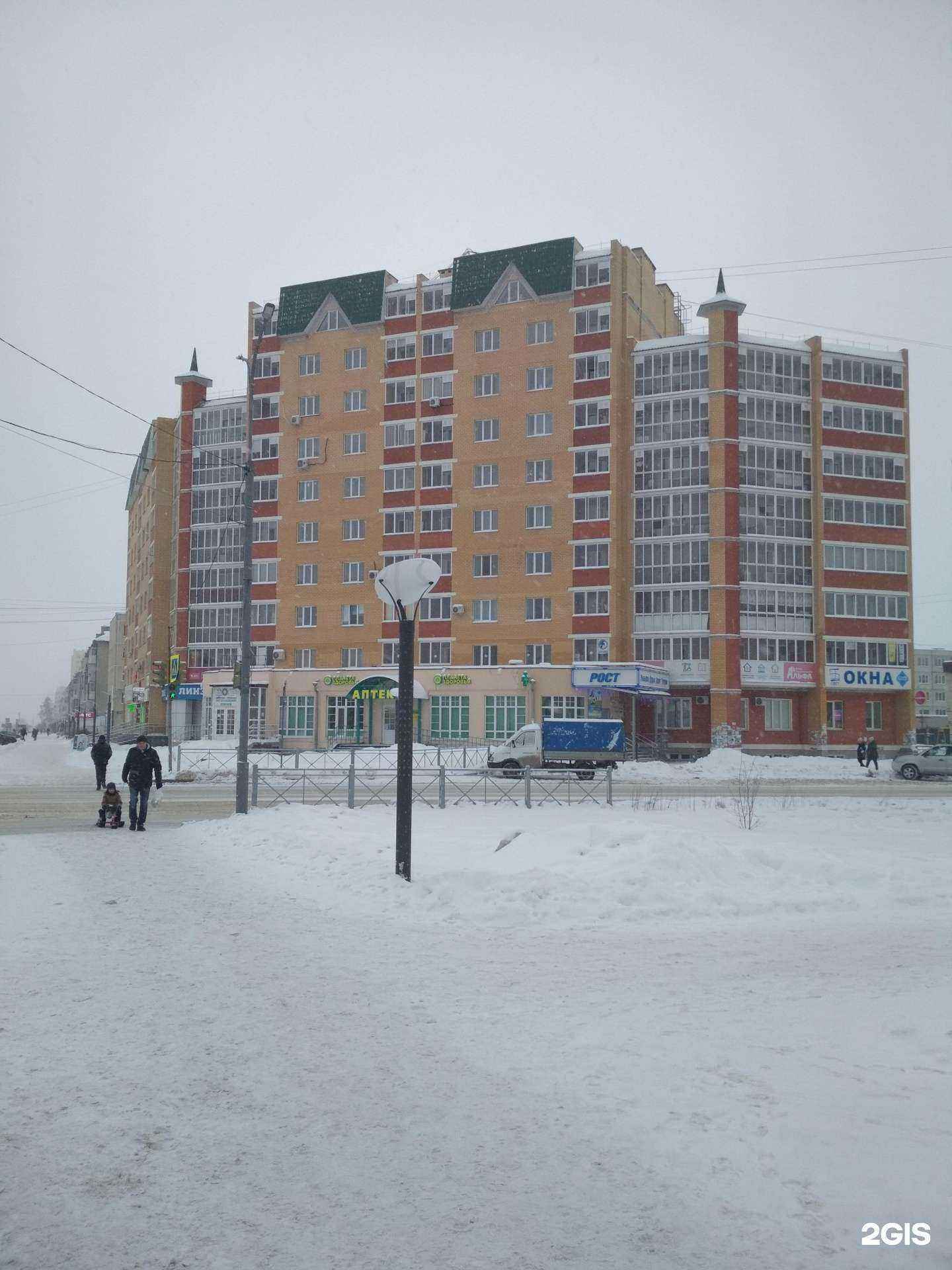 Отзывы на компанию Lizaveta в Добрянке c фото - фотография 2 из 2