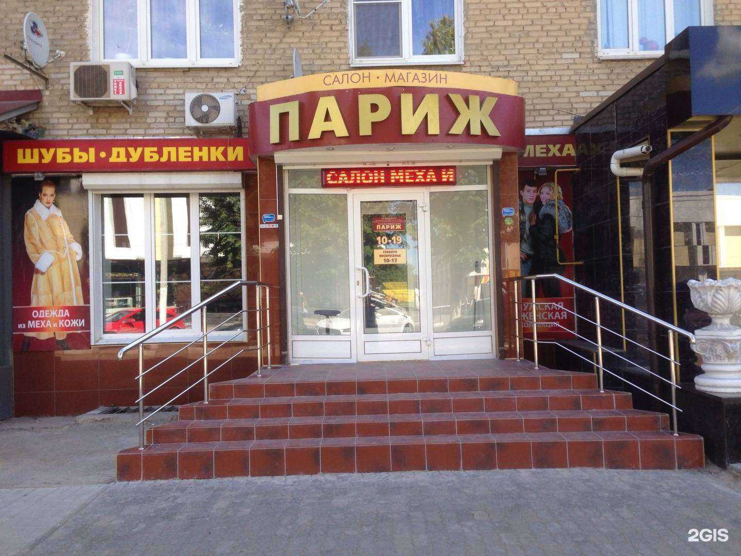 Отзывы на компанию Стандарт в Новомосковске c фото - фотография 2 из 2