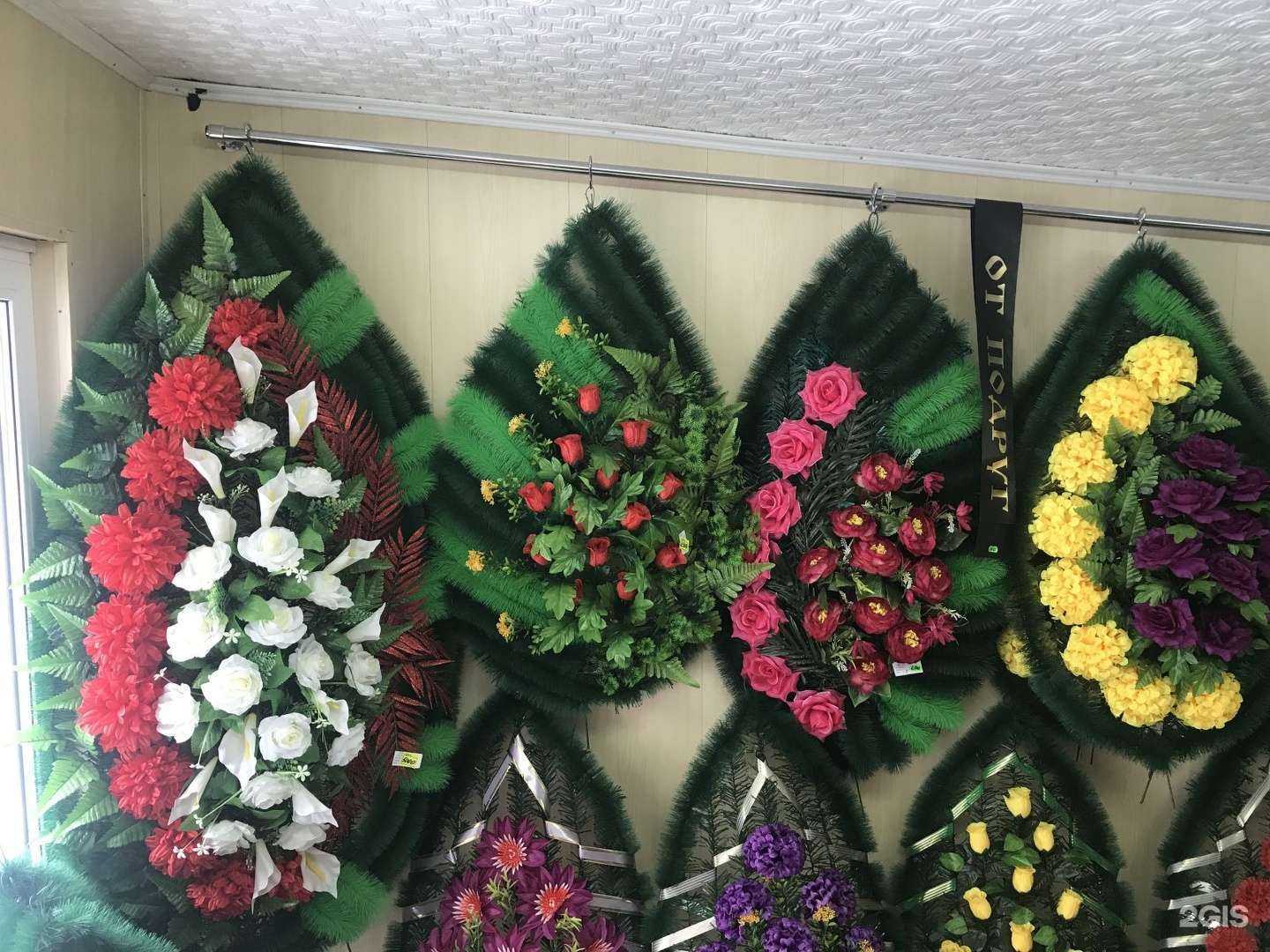 Отзывы на компанию Альфа-Ритуал в г. Омск c фото