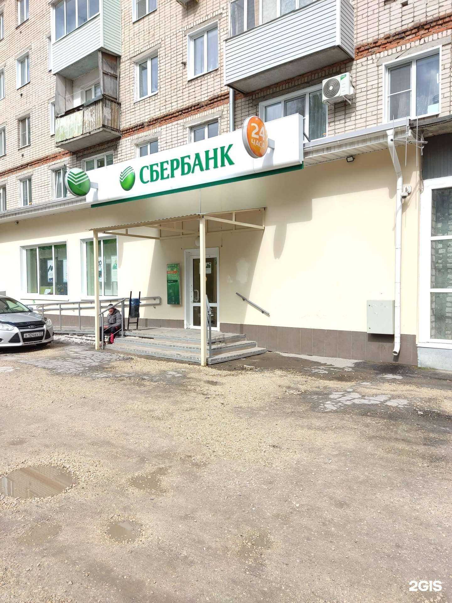 Отзывы на компанию СберБанк в г. Муром c фото