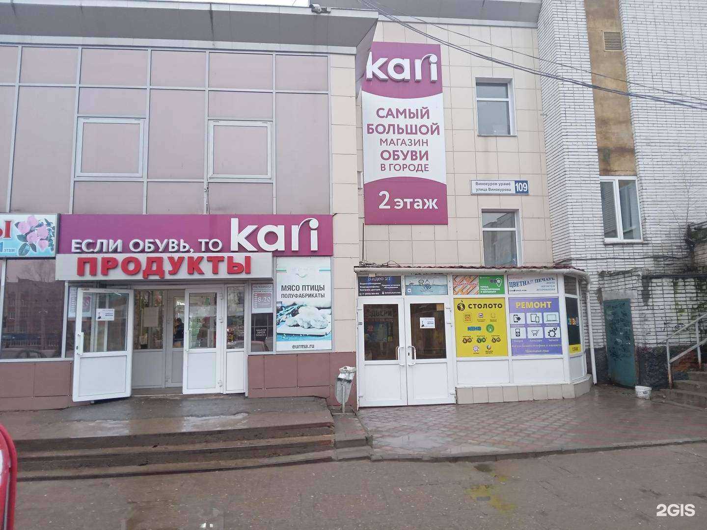 Отзывы на компанию Мебельный салон в Новочебоксарске c фото