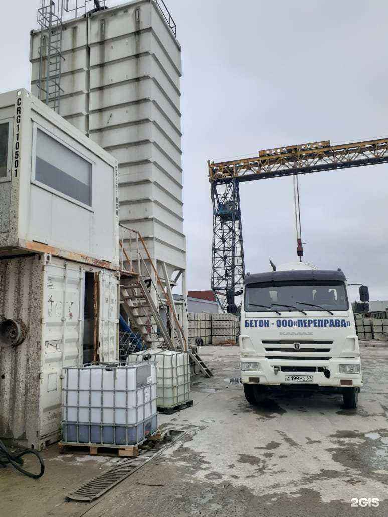 Отзывы на компанию Переправа в г. Смоленск c фото