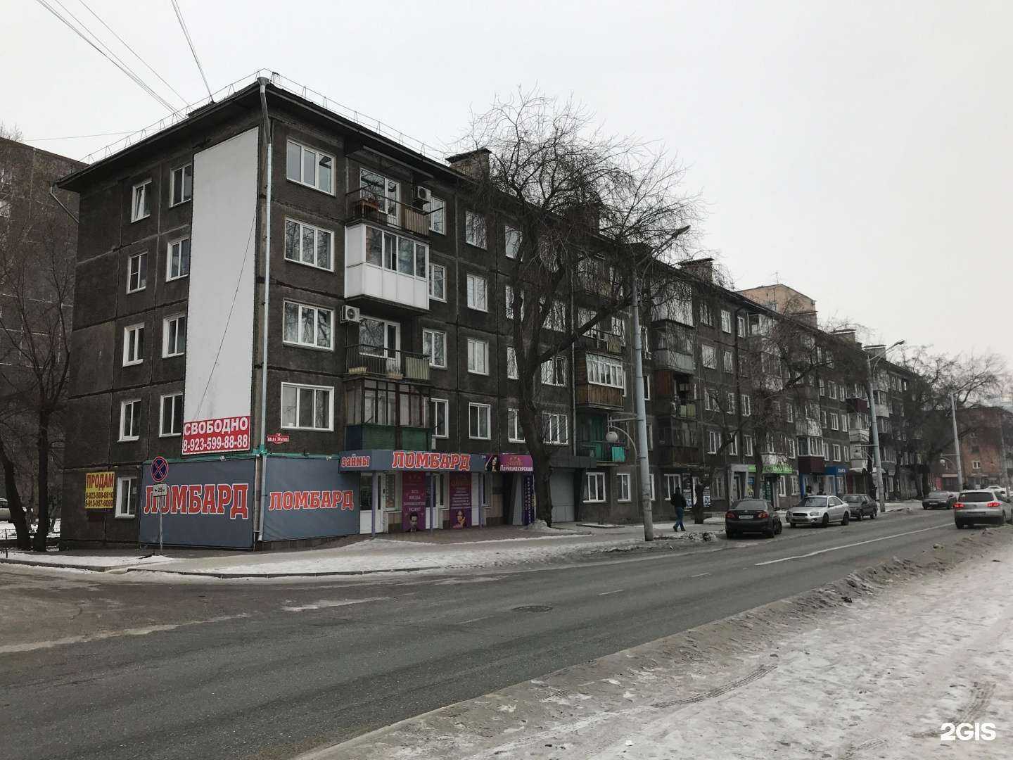 Отзывы на компанию Alexandra Pronogti в Абакане c фото - фотография 2 из 2