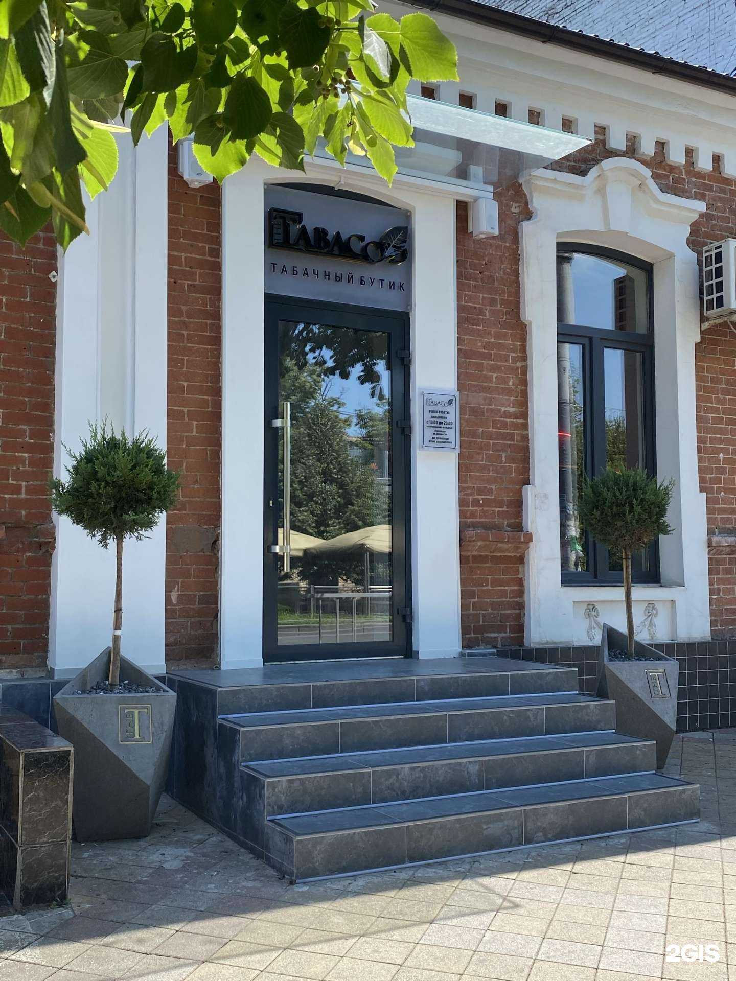 Отзывы на компанию The Tabacco в Краснодаре c фото