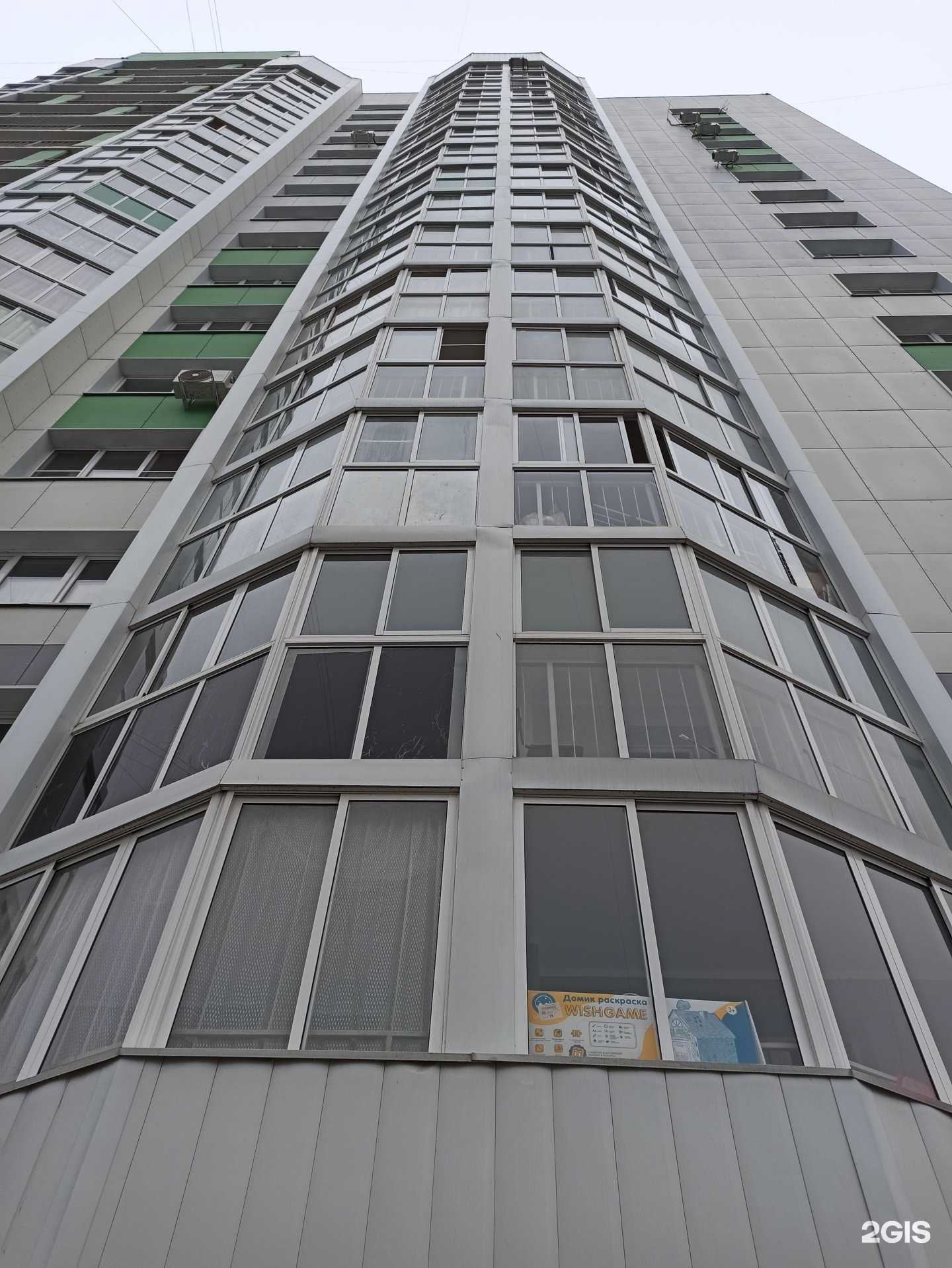 Отзывы на компанию Smox Store в Барнауле c фото - фотография 2 из 2