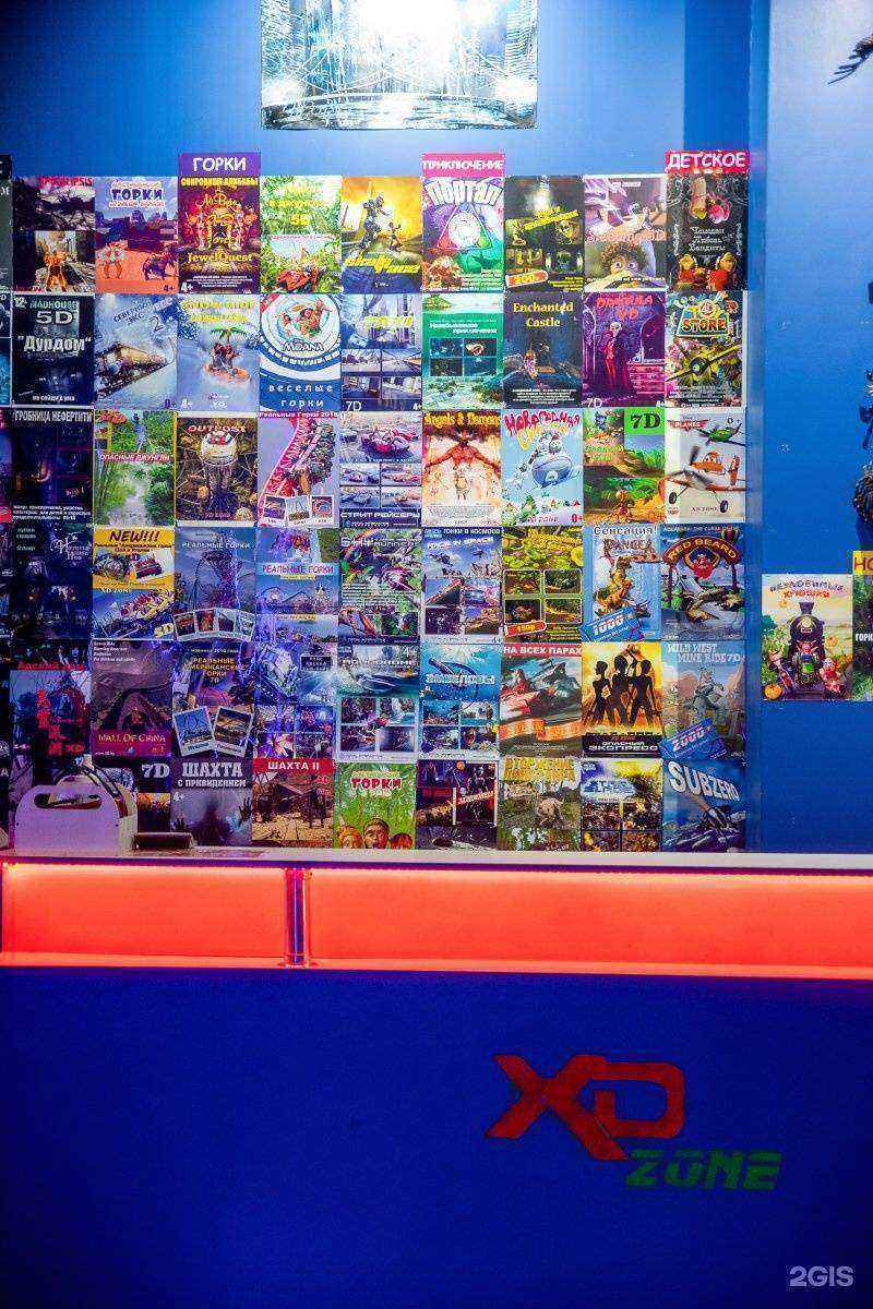 Отзывы на компанию XD Zone в Ярославле c фото