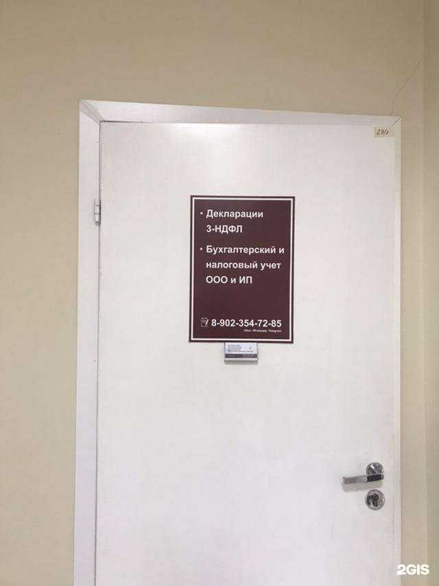 Отзывы на компанию Бухуслуги58 в г. Пенза c фото