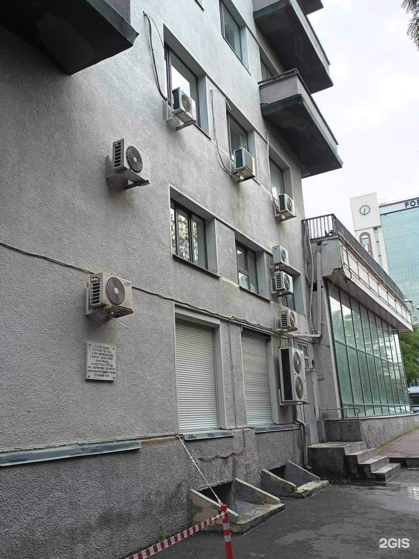 Отзывы на компанию Donatello в Ростове-на-Дону c фото - фотография 2 из 2