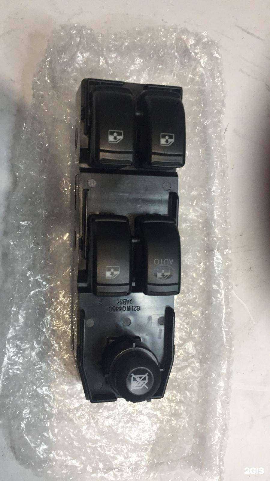 Отзывы на компанию Автозапчасти на Ленина 178А в г. Железноводск c фото