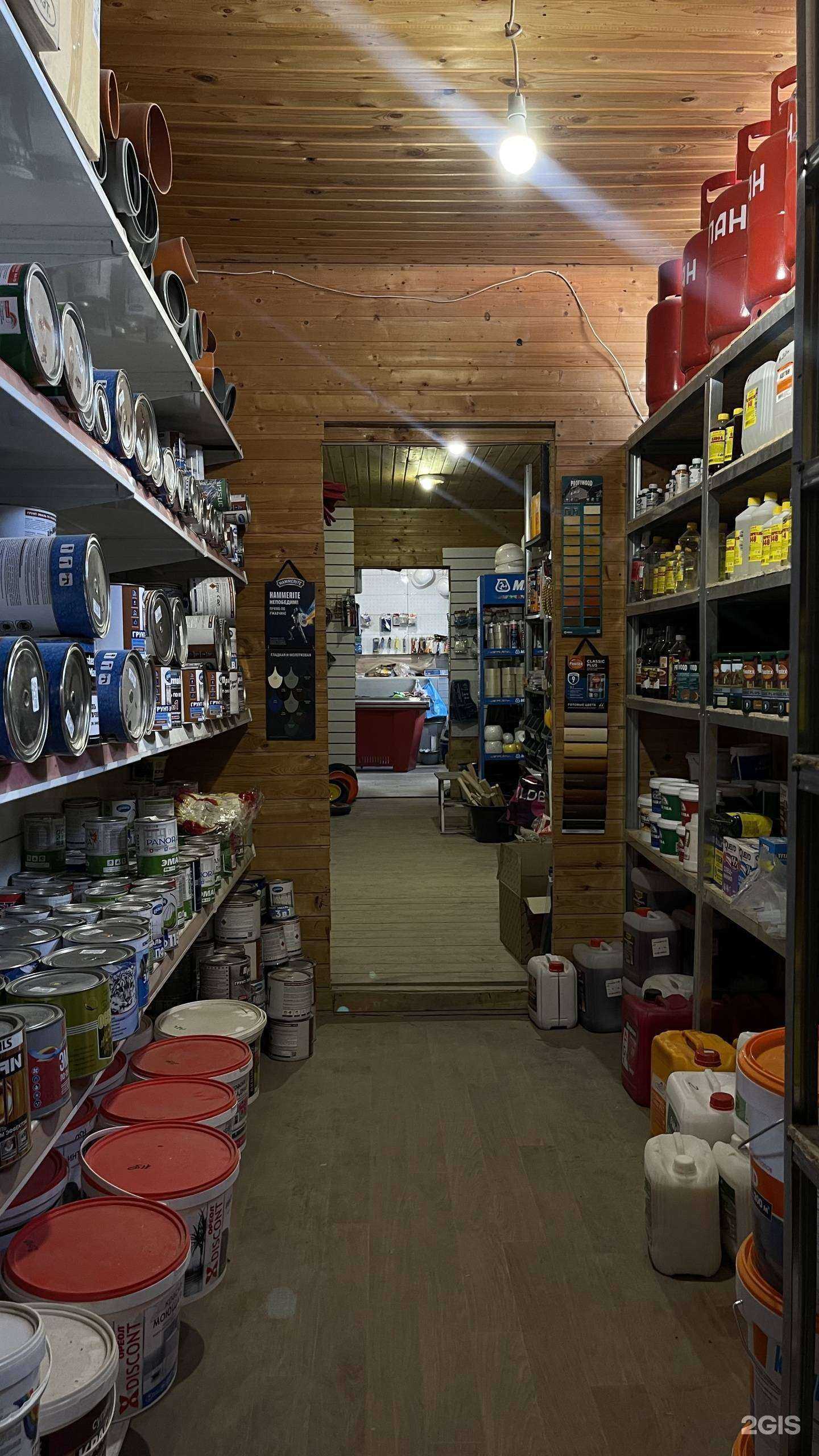 Отзывы на компанию Геометрия в г. Краснодар c фото