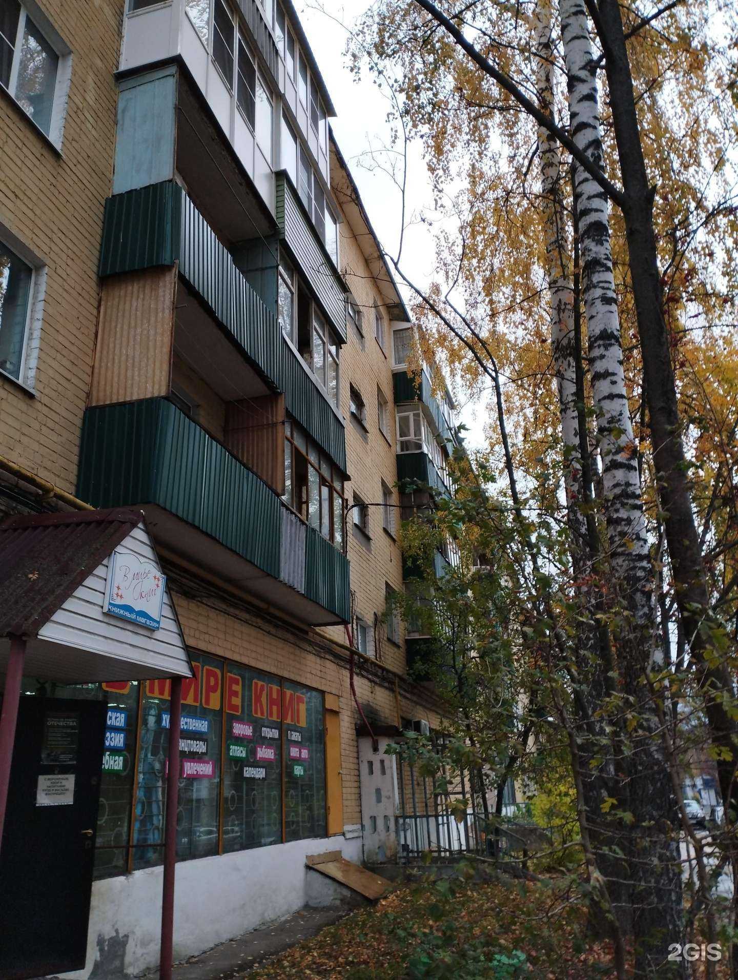 Отзывы на компанию Пекарни Круглова в Кстове c фото - фотография 2 из 2