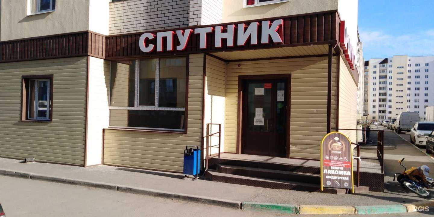 Отзывы на компанию Чудо-Лакомка в Саратове c фото