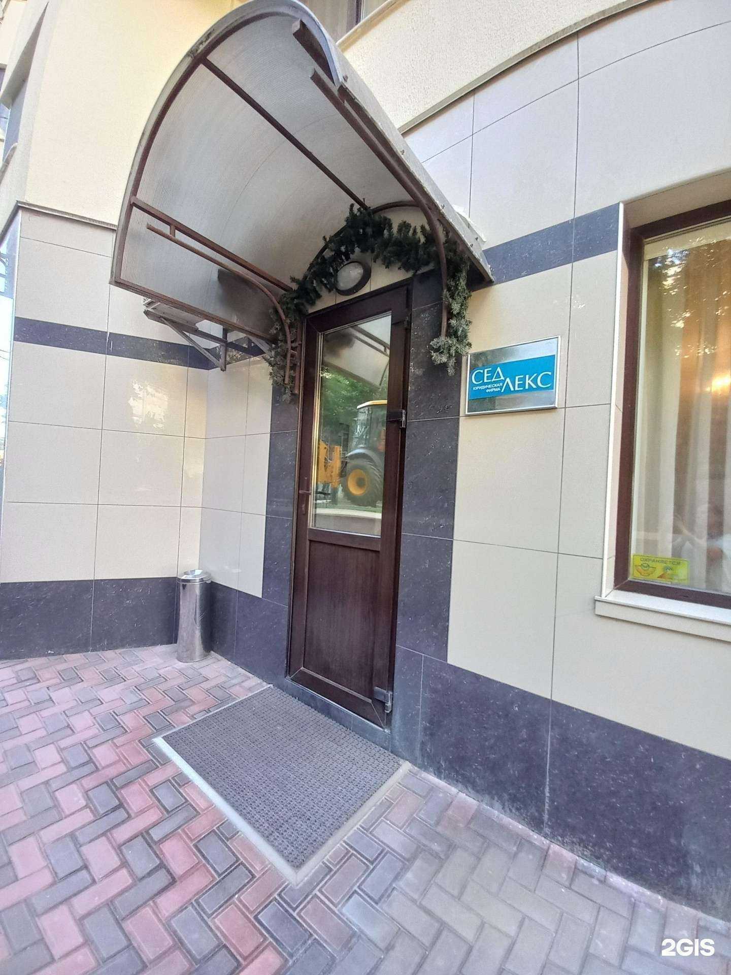 Отзывы на компанию Сед лекс в г. Краснодар c фото