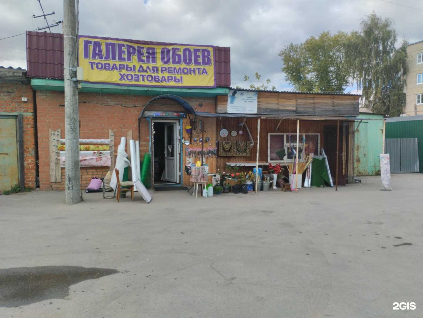 Отзывы на компанию Галерея обоев в г. Узловая c фото