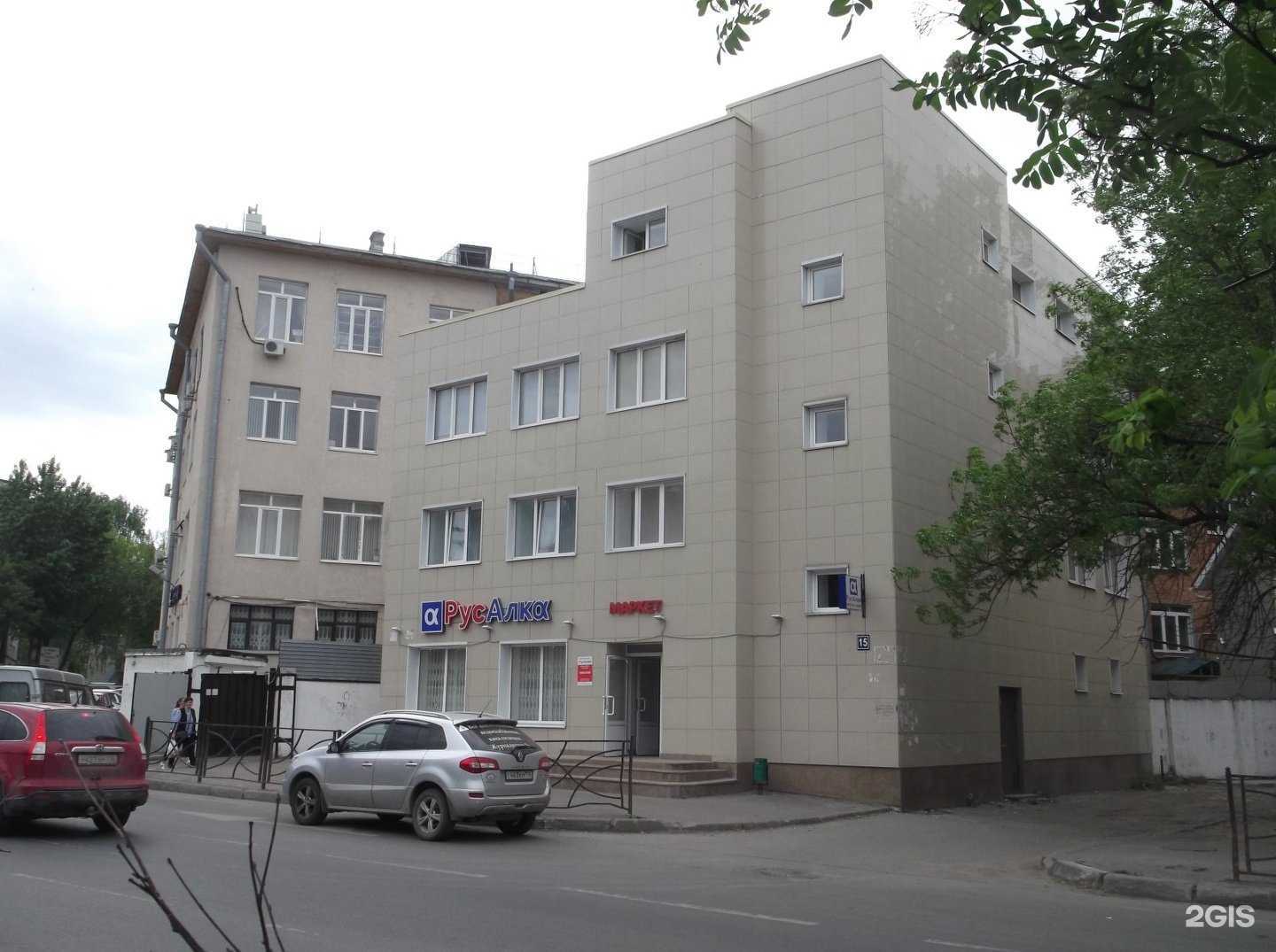 Отзывы на компанию Posuda116 в Казани c фото - фотография 2 из 2