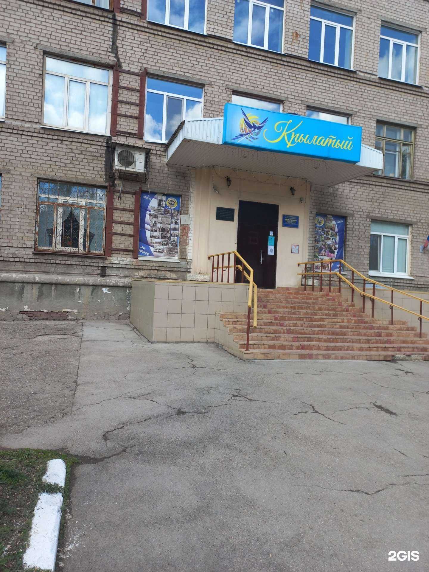 Отзывы на компанию Росточек в Самаре c фото