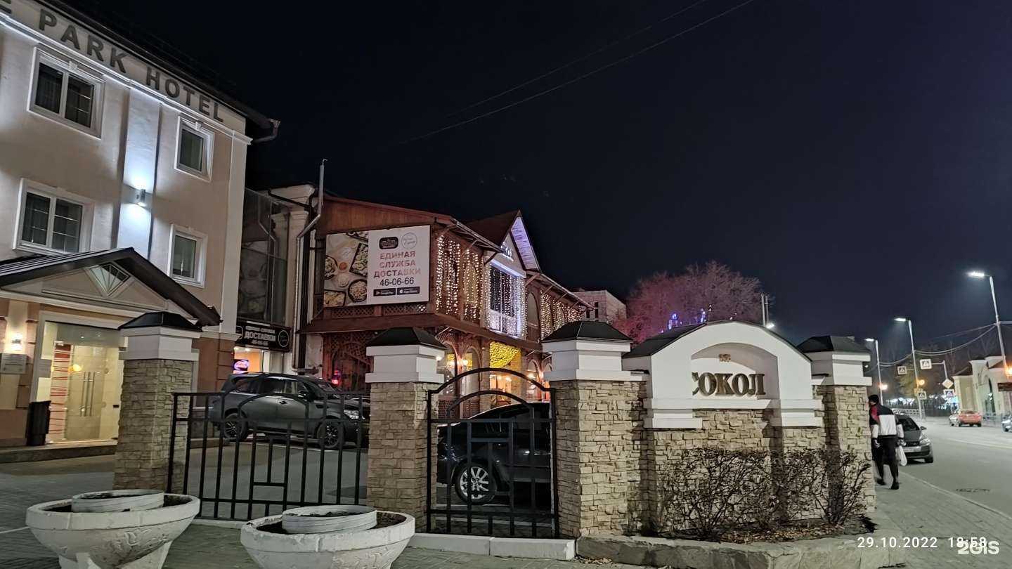 Отзывы на компанию Trattoria Palermo в Кургане c фото - фотография 2 из 2