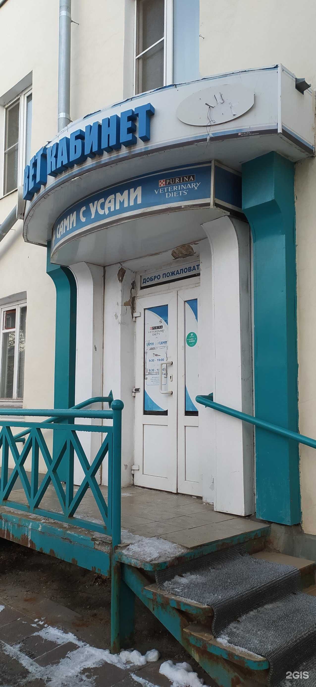 Отзывы на компанию Сами с усами в Рязани c фото