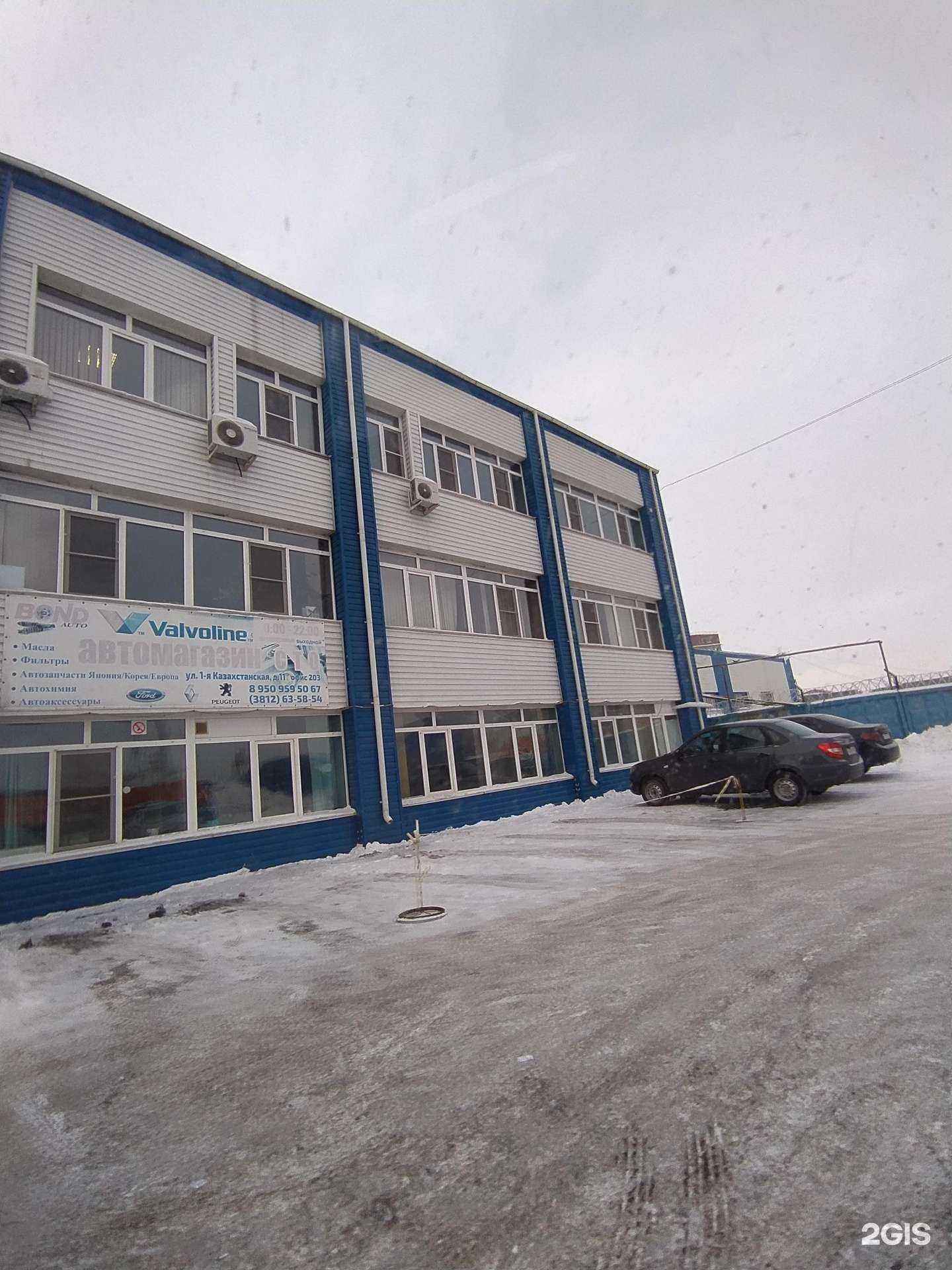 Отзывы на компанию SevenBus в Омске c фото - фотография 2 из 2