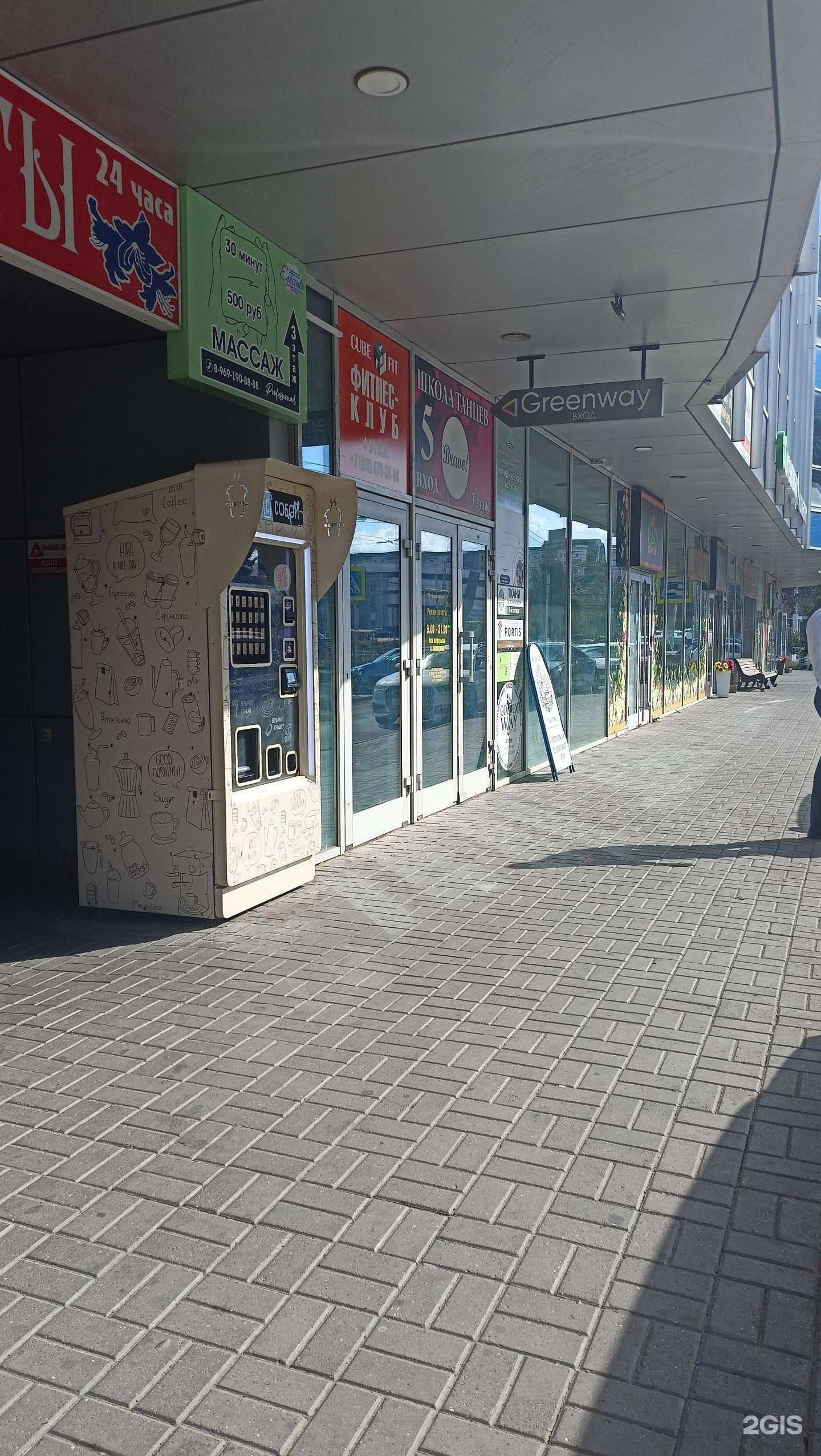 Отзывы на компанию Happy Land в г. Ставрополь c фото