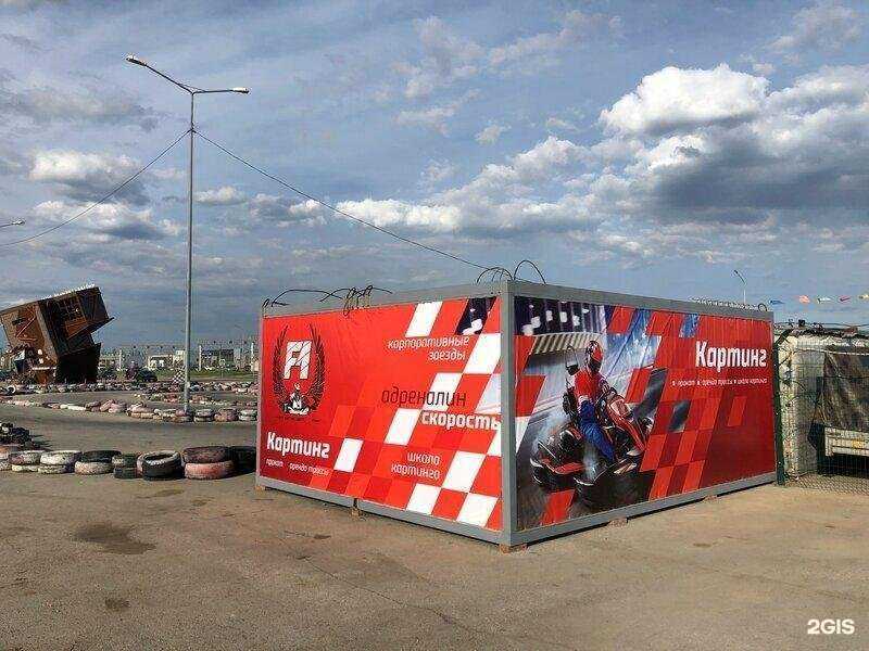 Отзывы на компанию F1 в Самаре c фото