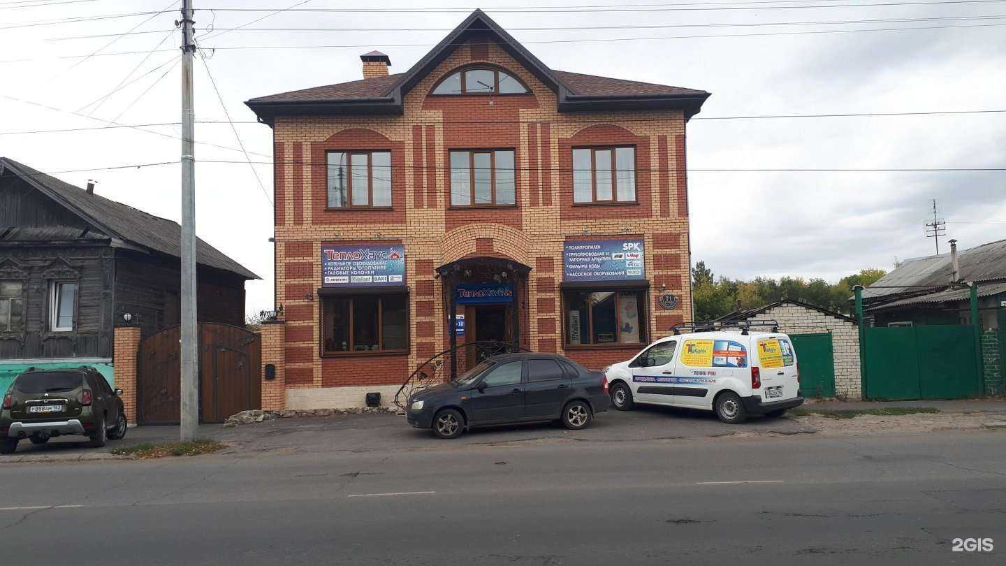 Отзывы на компанию Теплохаус в Сызрани c фото - фотография 2 из 2