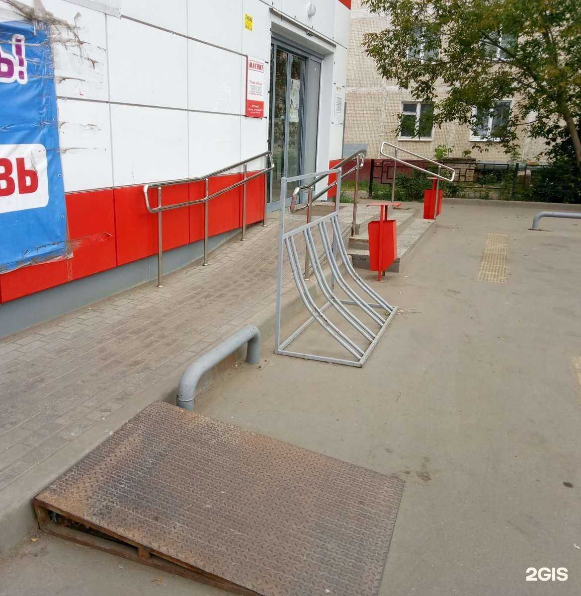 Отзывы на компанию Магнит в Подольске c фото