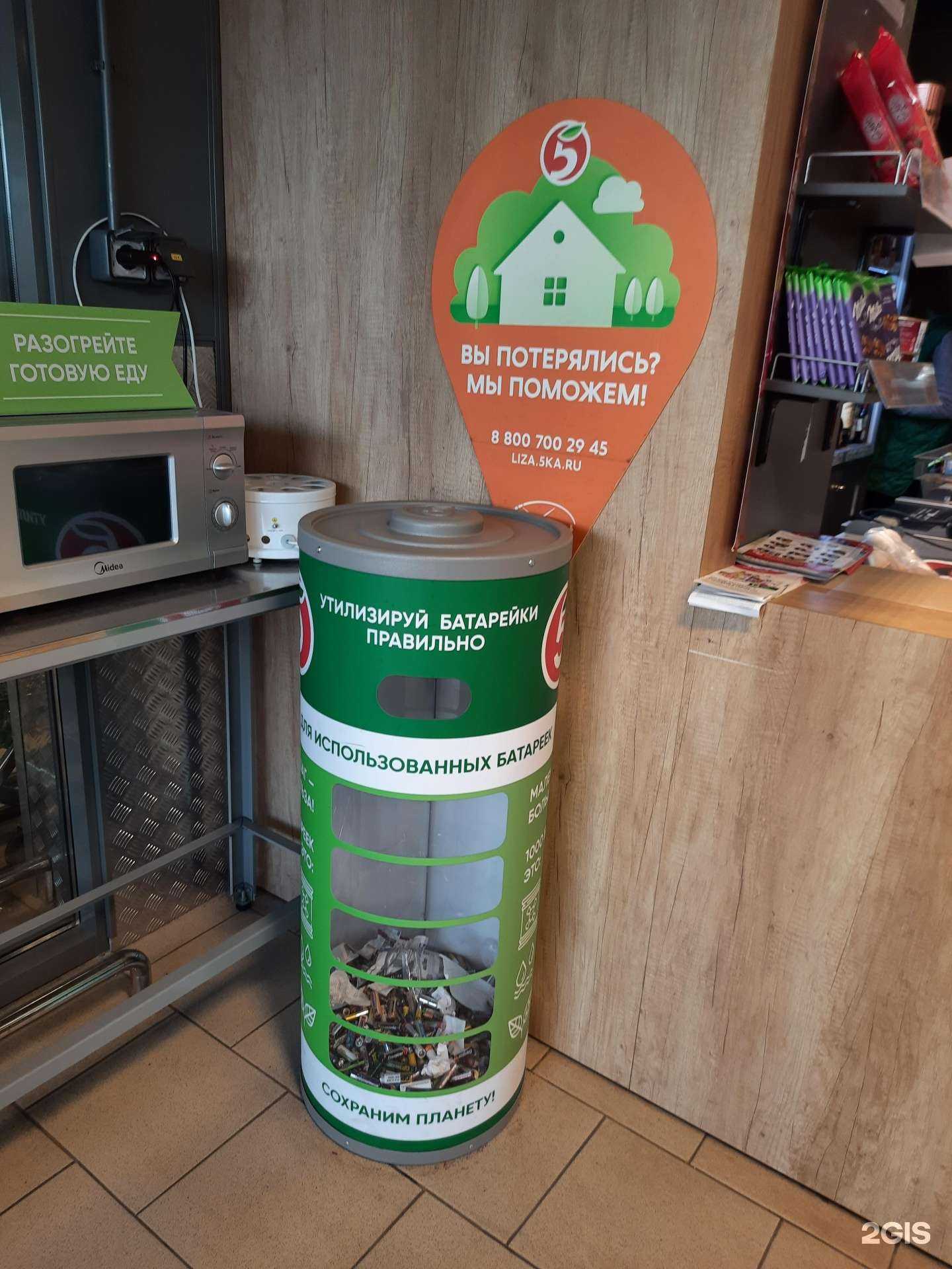 Отзывы на компанию Duracell в Казани c фото