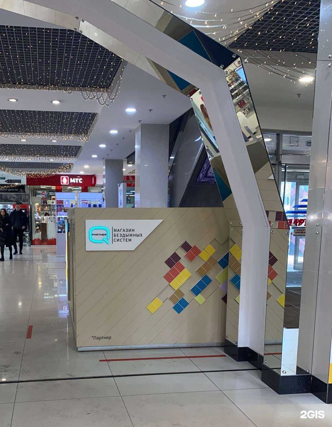 Отзывы на компанию Q store в г. Петропавловск-Камчатский c фото