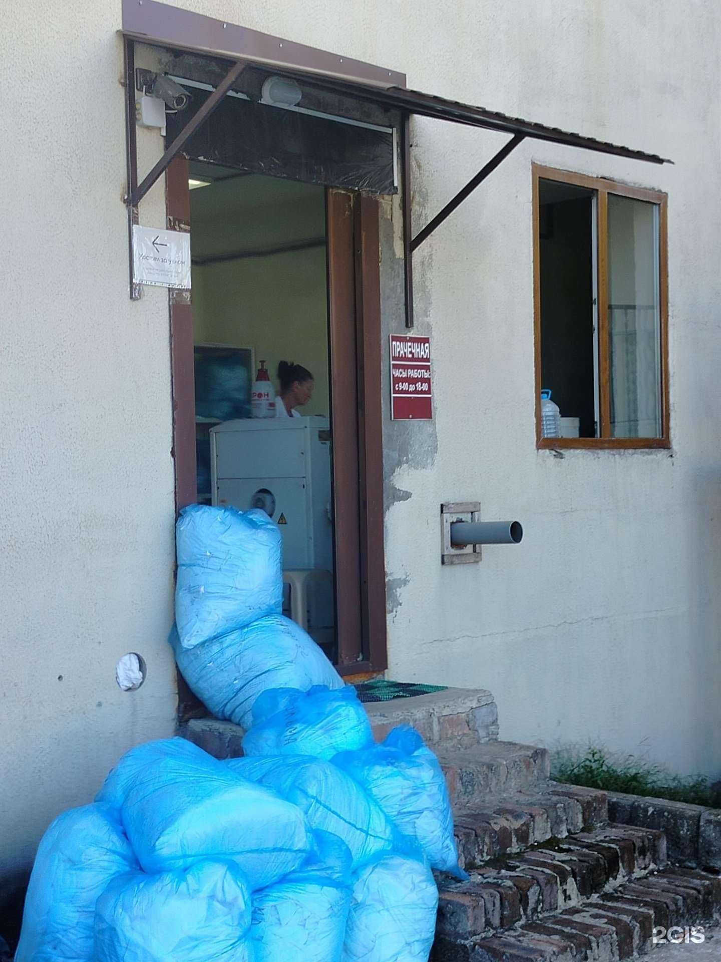 Отзывы на компанию Сервисклининг в г. Сочи c фото