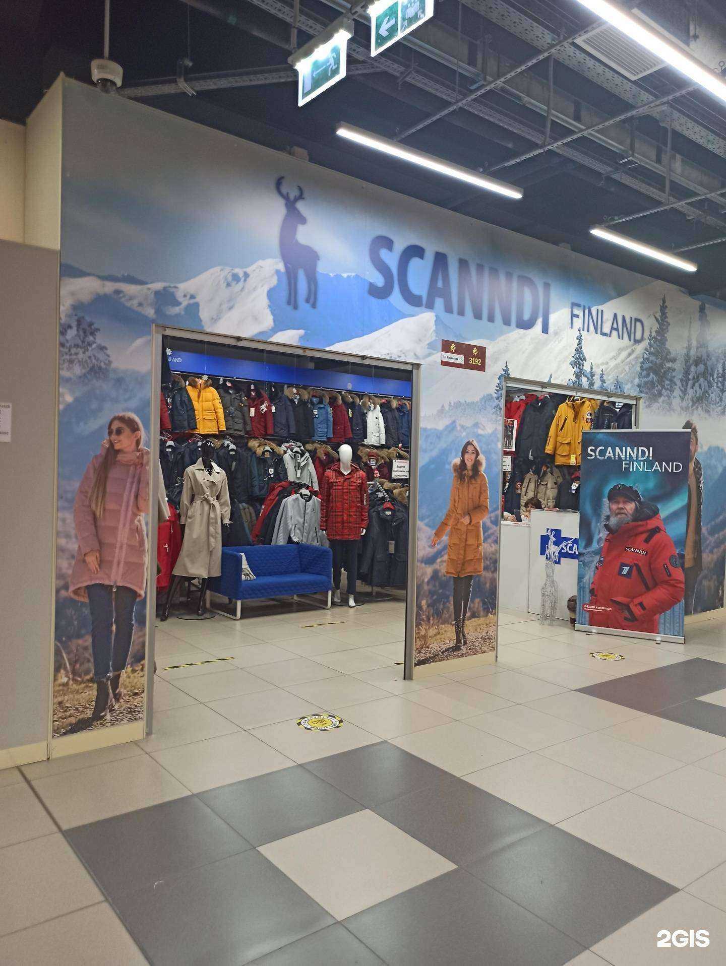 Отзывы на компанию Scanndi Finland в г. Екатеринбург c фото