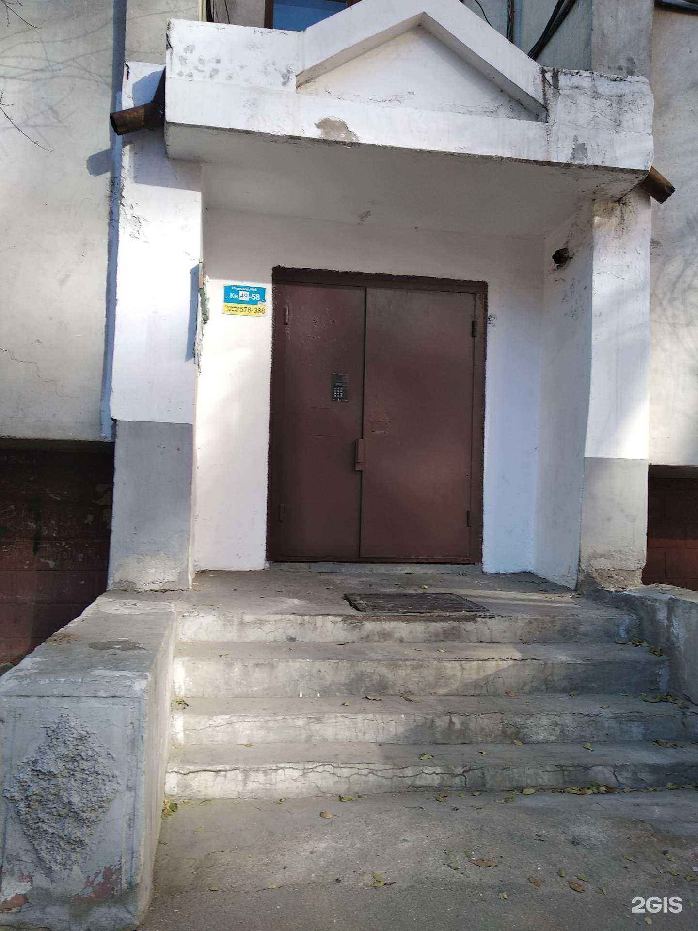 Отзывы на компанию Сервисная компания по ремонту бытовой техники  в Улан-Удэ c фото - фотография 2 из 2