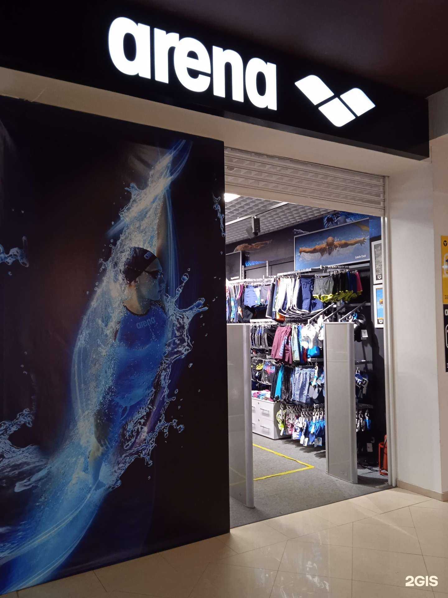 Отзывы на компанию Арена в Костроме c фото