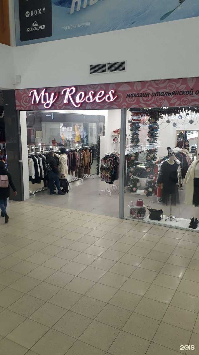 Отзывы на компанию My roses в Рязани c фото