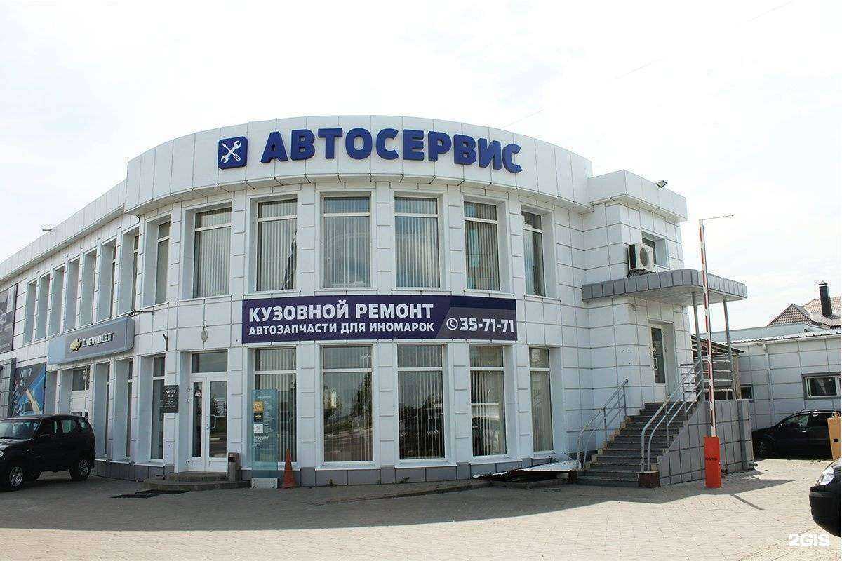 Отзывы на компанию Малярно-кузовной центр в Белгороде c фото