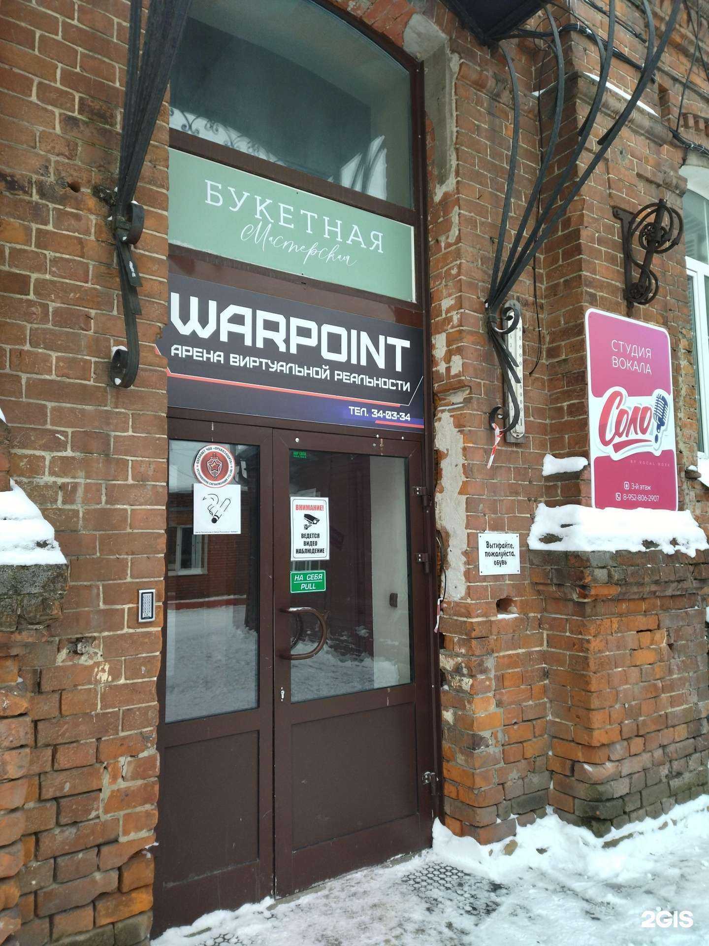 Отзывы на компанию Эксперт в г. Томск c фото