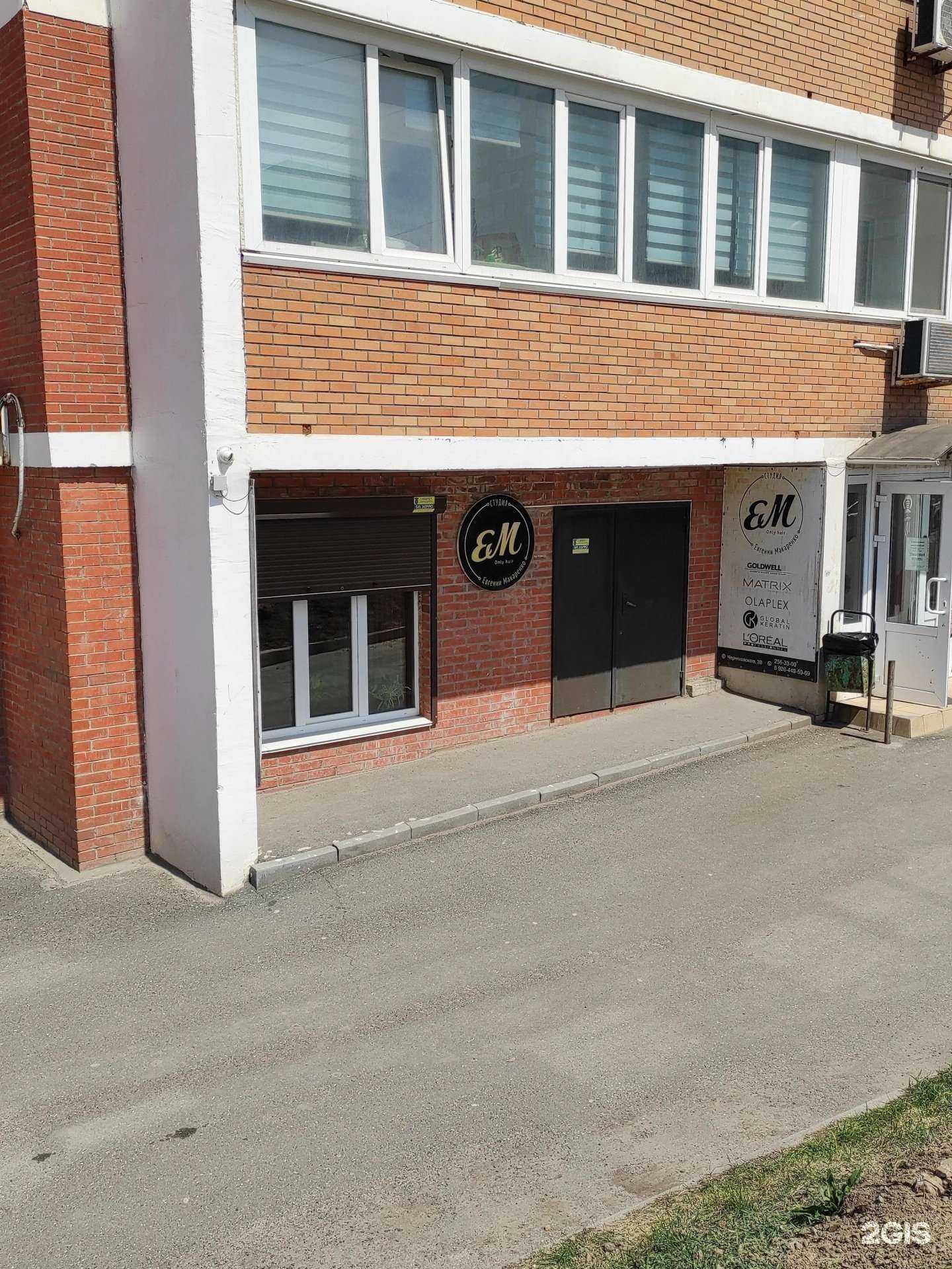 Отзывы на компанию Студия Евгении Макаренко в Владивостоке c фото