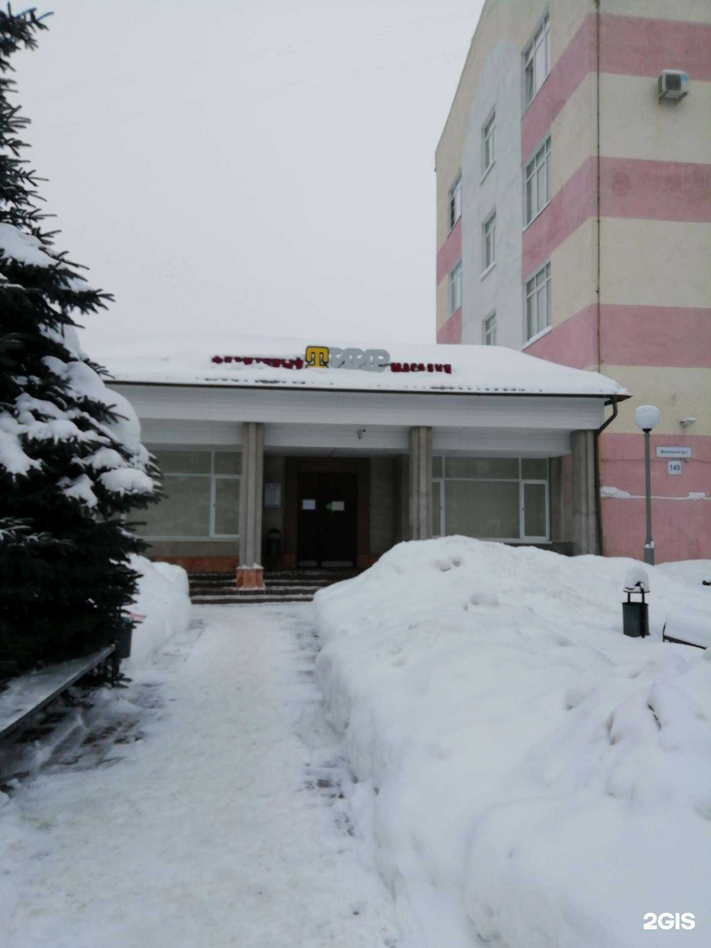 Отзывы на компанию Тиир в Ярославле c фото