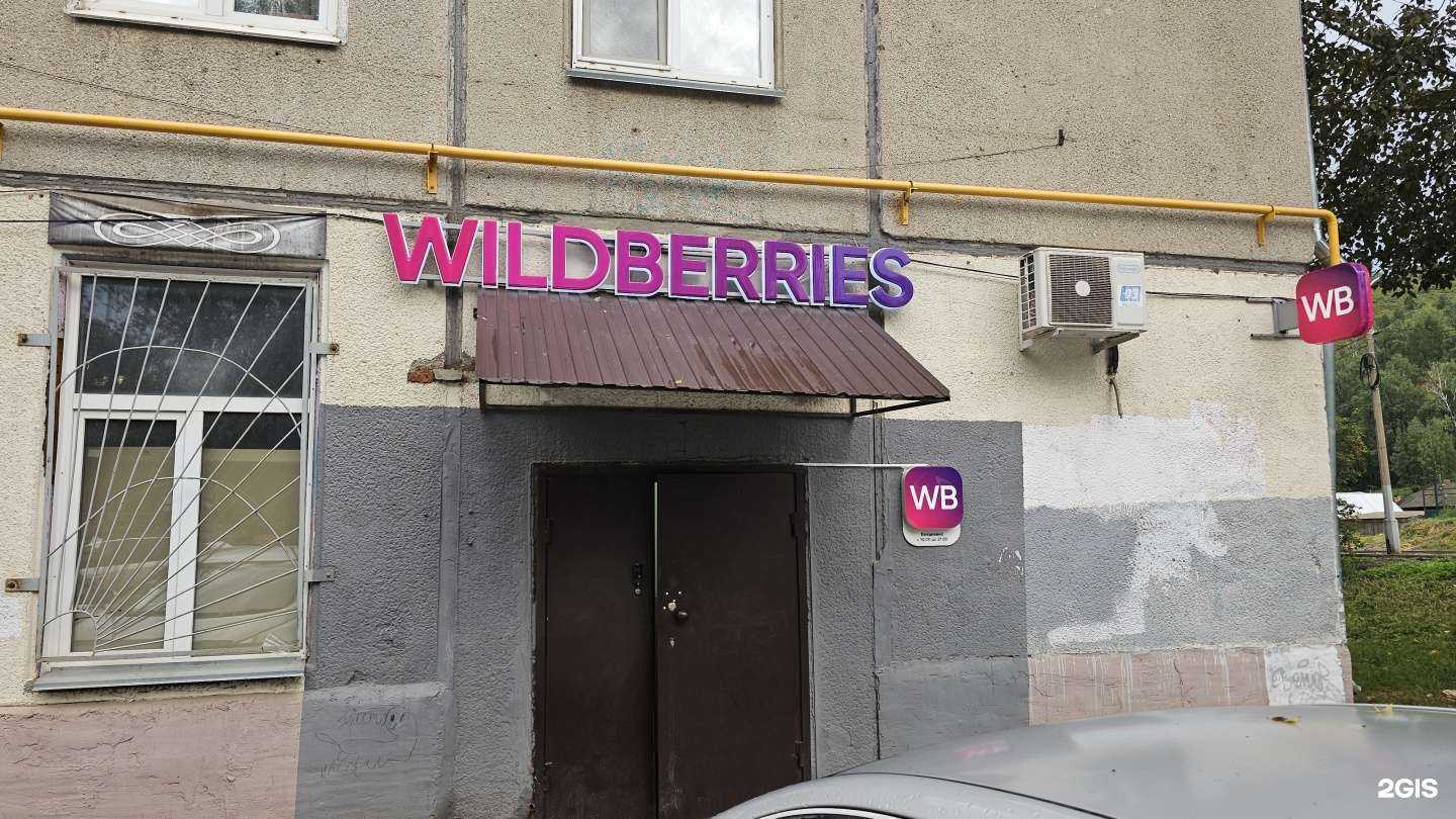 Отзывы на компанию Тотемка в Красноярске c фото