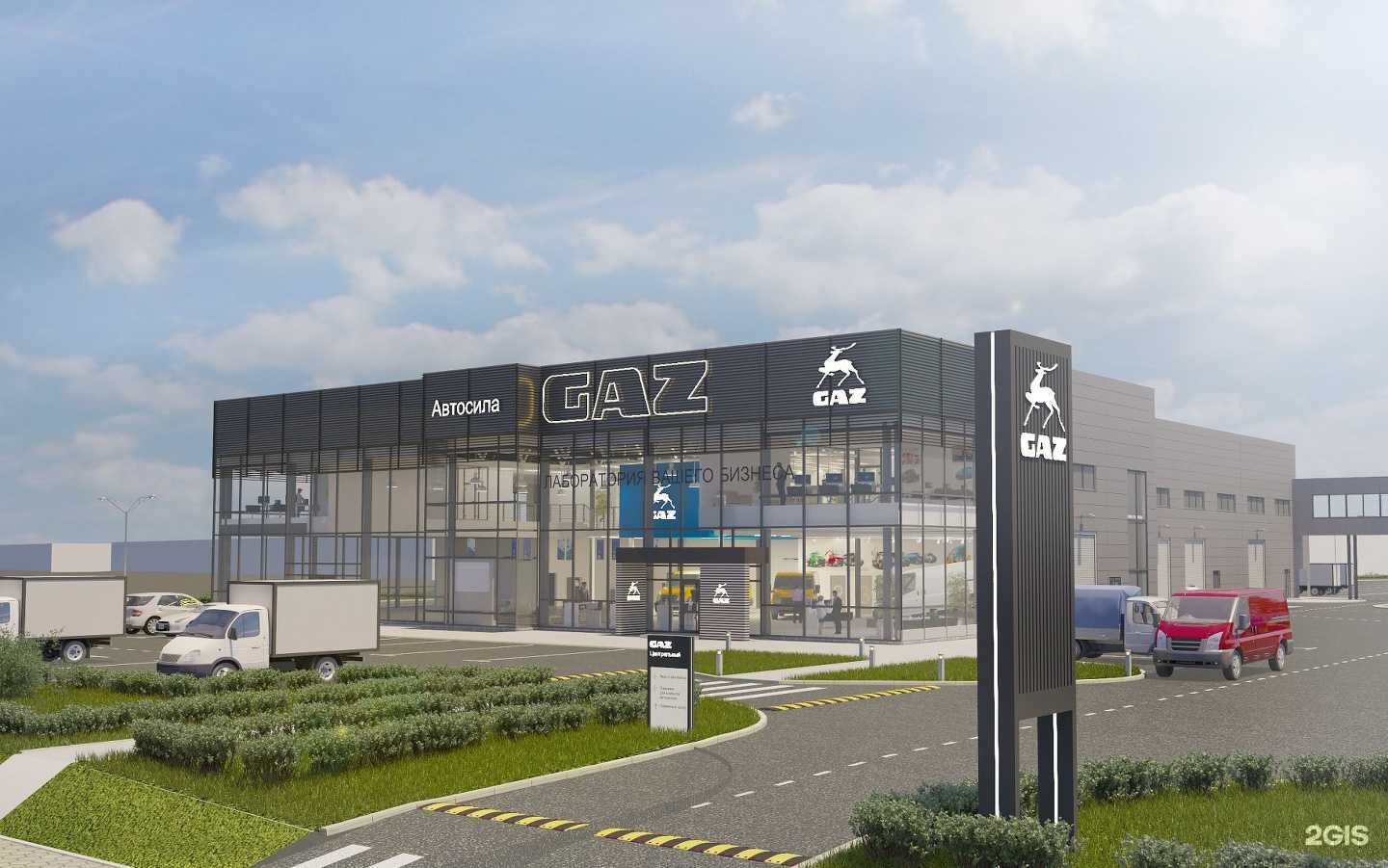 Отзывы на компанию Автодоркомплект в г. Екатеринбург c фото