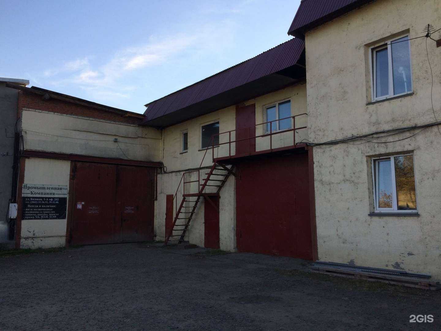 Отзывы на компанию Промышленная Компания в Кемерове c фото - фотография 2 из 2