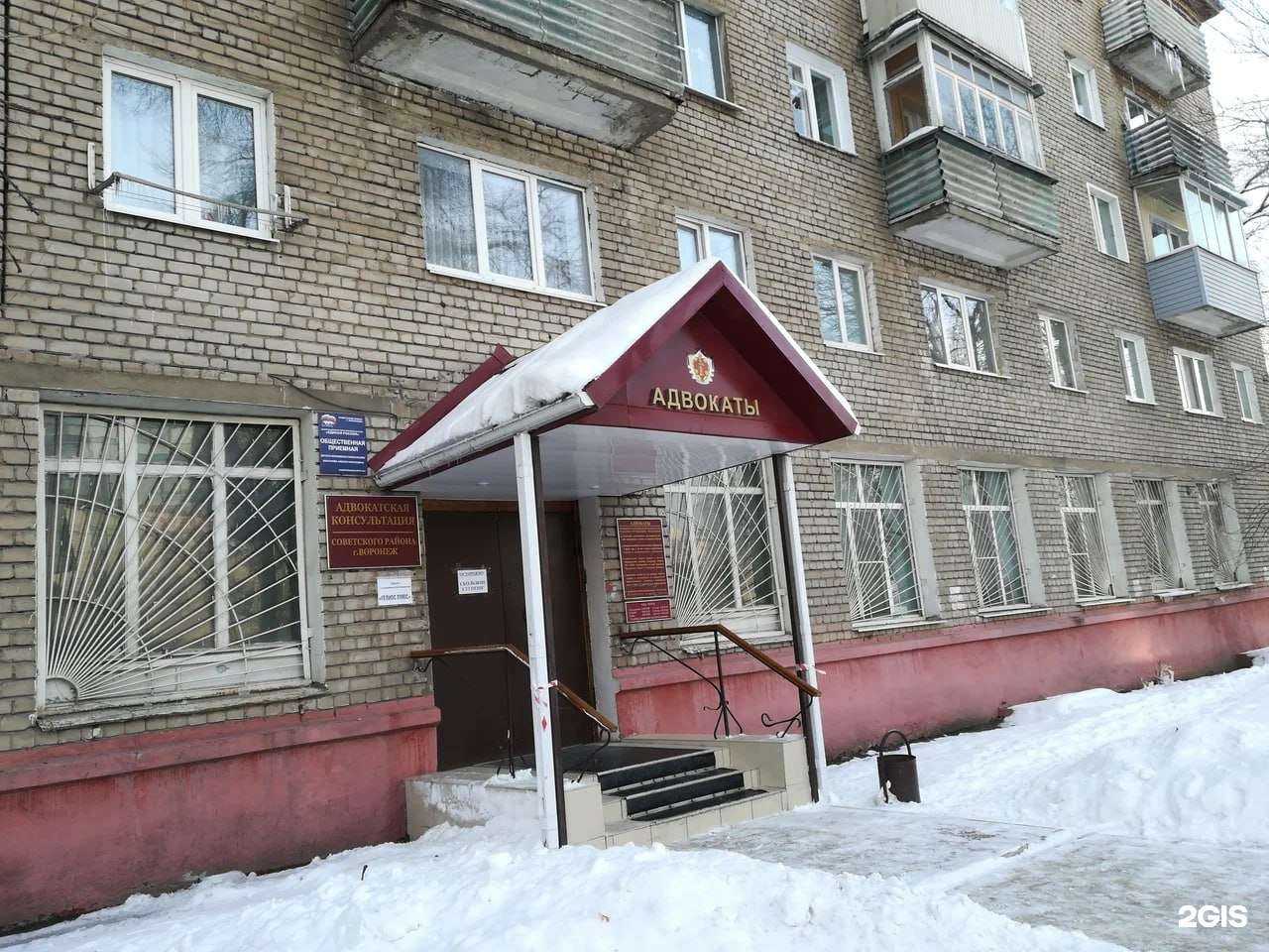 Отзывы на компанию Адвокат Овчаренко Евгений Викторович  в г. Воронеж c фото